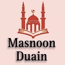 Duwa Nasnoon