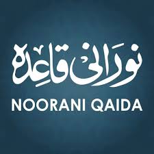 Norani Qada